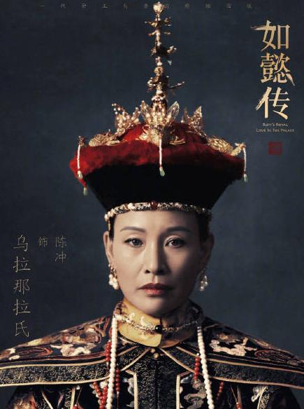 如懿传20多位嫔妃都是什么来路，如懿传周迅眼神很有杀伤力