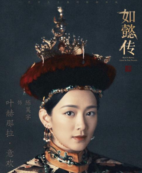 如懿传20多位嫔妃都是什么来路，如懿传周迅眼神很有杀伤力