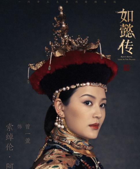 如懿传20多位嫔妃都是什么来路，如懿传周迅眼神很有杀伤力