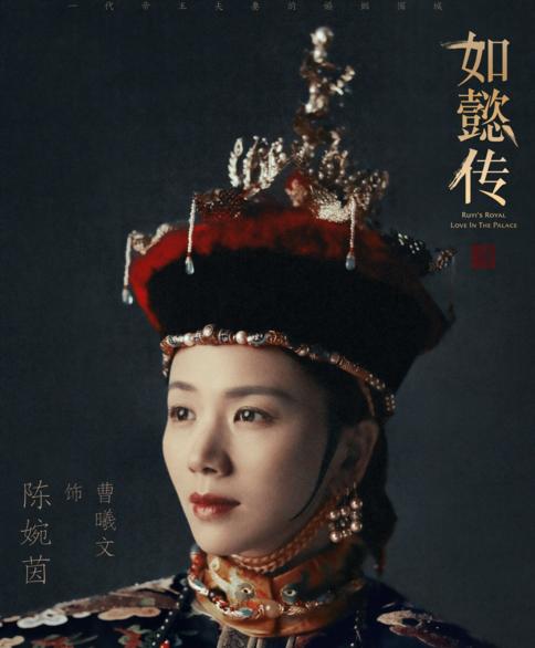 如懿传20多位嫔妃都是什么来路，如懿传周迅眼神很有杀伤力