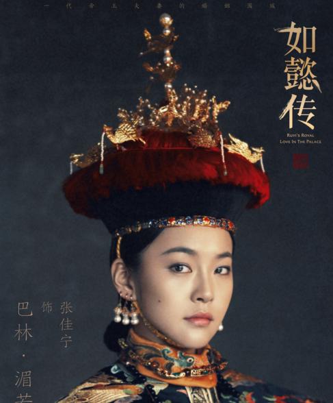 如懿传20多位嫔妃都是什么来路，如懿传周迅眼神很有杀伤力