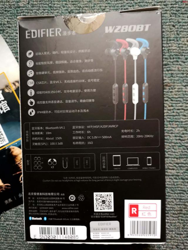 漫步者蓝牙耳机w300bt评测，入门级蓝牙耳机