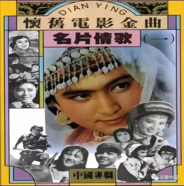 16首怀旧电影金曲，经典电影怀旧金曲音乐