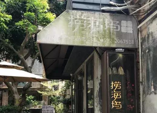 鼓浪屿风琴博物馆，鼓浪屿旅游最全攻略（数着网红打卡地玩转鼓浪屿）