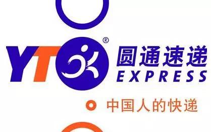 圆通快递怎么了，圆通快递近期事件怎么回事（圆通快递这个点运转异常）