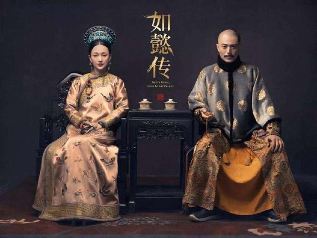 如懿和延禧攻略对照图，《如懿传》和《延禧攻略》串戏；人物关系图收藏起来