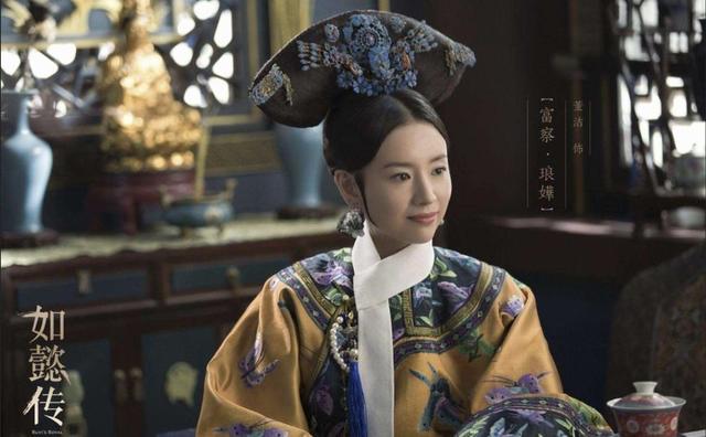 如懿和延禧攻略对照图，《如懿传》和《延禧攻略》串戏；人物关系图收藏起来