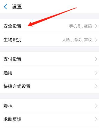 怎么注销支付宝，手机号不用怎么注销支付宝（为打击跑分、洗钱等违法行为）