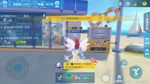 qq飞车手游7天签到在哪，QQ飞车手游罗森店打卡签到攻略