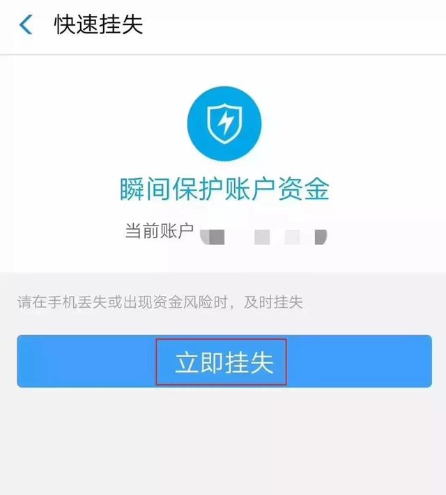 手机丢了一定要做的三件事，手机丢了不要慌