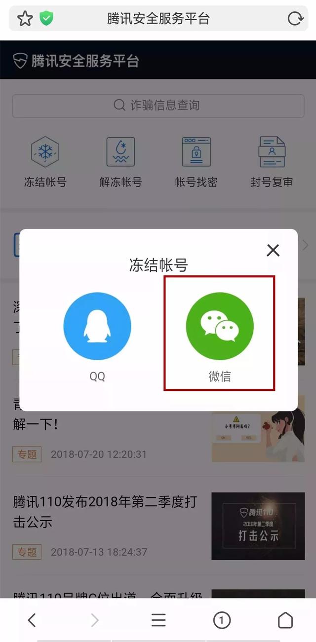 手机丢了一定要做的三件事，手机丢了不要慌