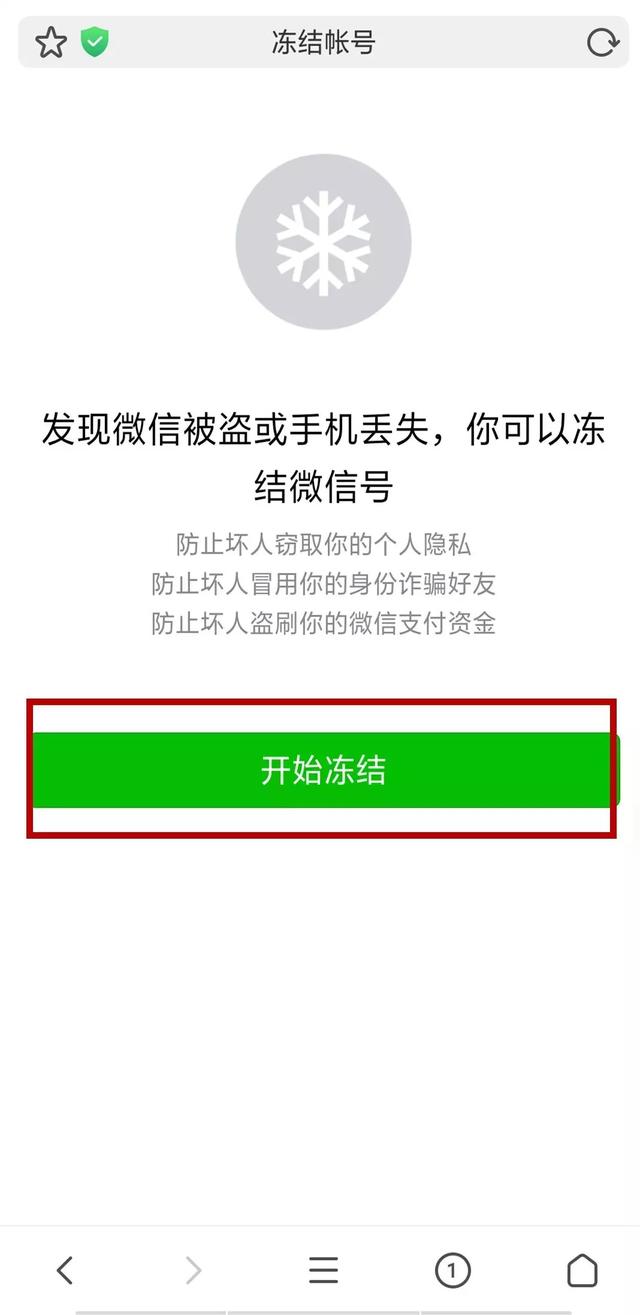 手机丢了一定要做的三件事，手机丢了不要慌