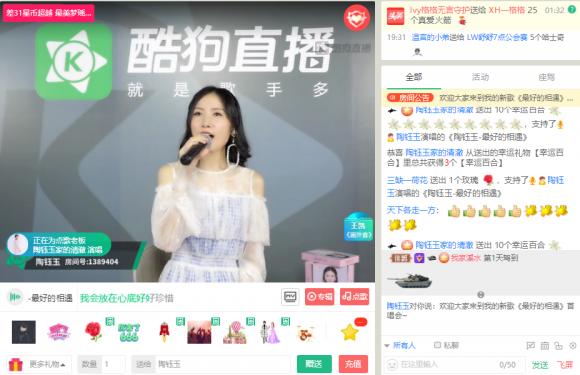 陶钰玉抖音歌曲，童颜女神陶钰玉新歌酷狗首唱