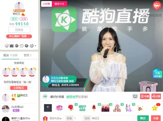陶钰玉抖音歌曲，童颜女神陶钰玉新歌酷狗首唱