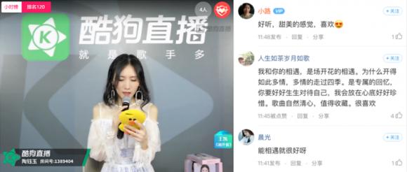 陶钰玉抖音歌曲，童颜女神陶钰玉新歌酷狗首唱