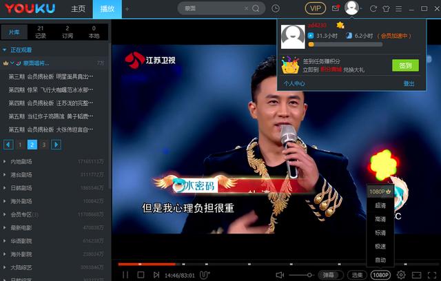 优酷去广告免费软件，那就用这个版本把多余的广告给去掉