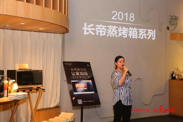 长帝电烤箱食谱，长帝烤箱 美食教程