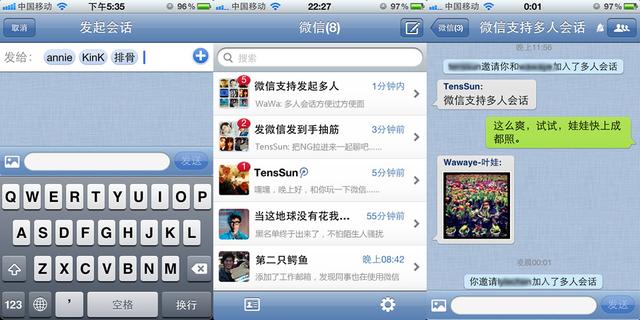 微信群设立管理员，微信群管理员功能上线