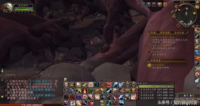 魔兽世界探索破碎海滩成就，《魔兽世界》7.2正式上线