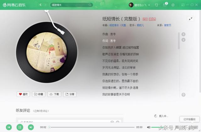 抖音最火的几首歌，最近抖音最火的十首歌曲是什么（在抖音超火的十首歌）