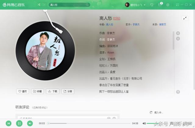抖音最火的几首歌，最近抖音最火的十首歌曲是什么（在抖音超火的十首歌）