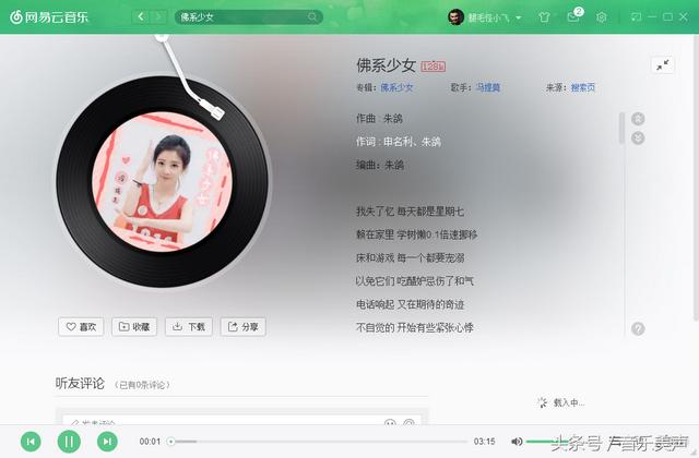 抖音最火的几首歌，最近抖音最火的十首歌曲是什么（在抖音超火的十首歌）
