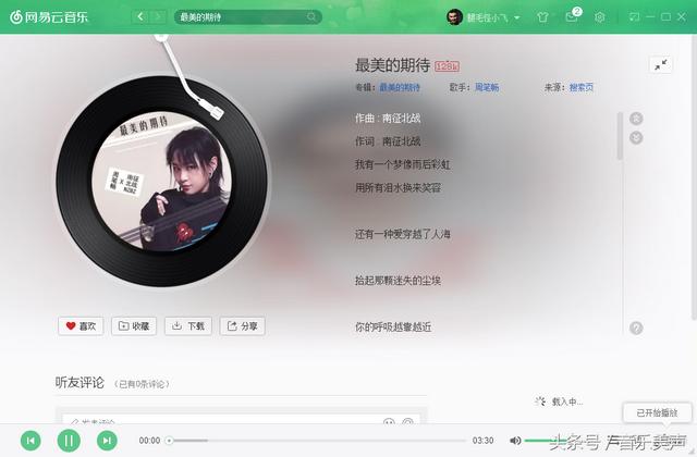 抖音最火的几首歌，最近抖音最火的十首歌曲是什么（在抖音超火的十首歌）