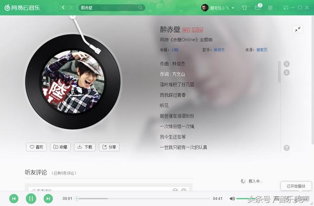 抖音最火的几首歌，最近抖音最火的十首歌曲是什么（在抖音超火的十首歌）