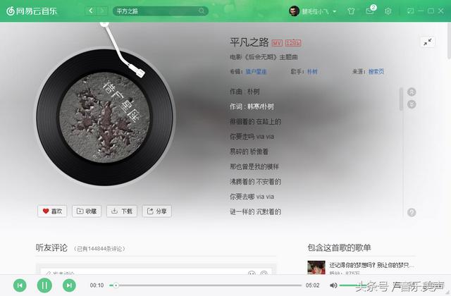 抖音最火的几首歌，最近抖音最火的十首歌曲是什么（在抖音超火的十首歌）