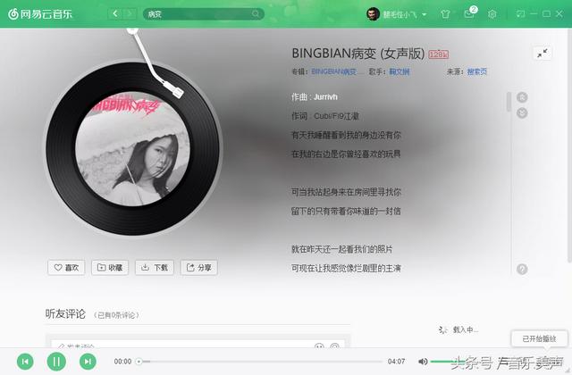 抖音最火的几首歌，最近抖音最火的十首歌曲是什么（在抖音超火的十首歌）