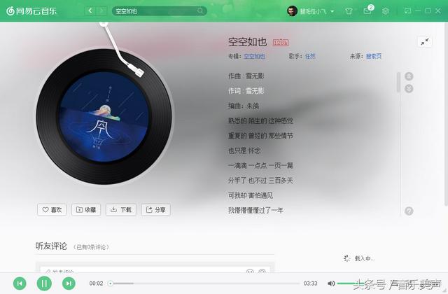 抖音最火的几首歌，最近抖音最火的十首歌曲是什么（在抖音超火的十首歌）