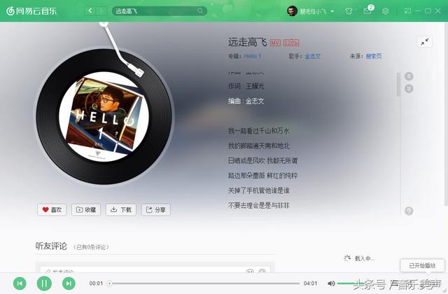 抖音最火的几首歌，最近抖音最火的十首歌曲是什么（在抖音超火的十首歌）