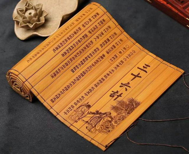 三十六计中的李代桃僵，三十六计第十一计李代桃僵