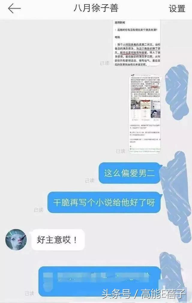 香蜜沉沉烬如霜1-63集男二是谁，香蜜沉沉烬如霜男二戏份是邓伦22倍