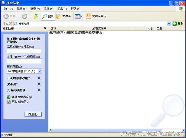 win实用快捷键大全，14个常用的win键窗口