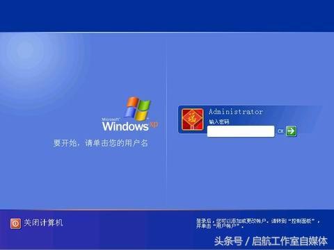 win实用快捷键大全，14个常用的win键窗口