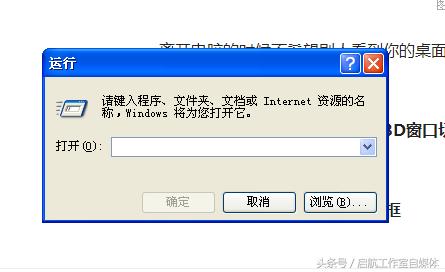 win实用快捷键大全，14个常用的win键窗口
