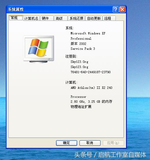 win实用快捷键大全，14个常用的win键窗口