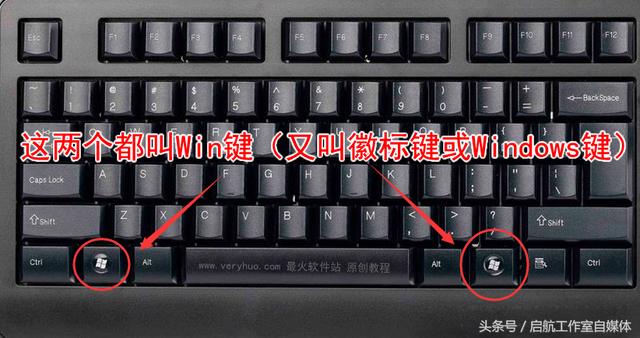 win实用快捷键大全，14个常用的win键窗口