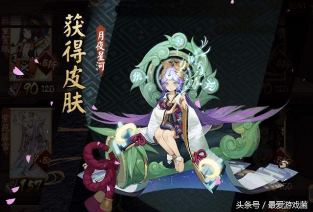 阴阳师ssr排名，阴阳师ssr式神实用排名2022（阴阳师没有太多的SSR也没关系）