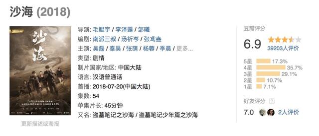 陈情令薛洋小时候经历了什么，也是陈情令薛洋