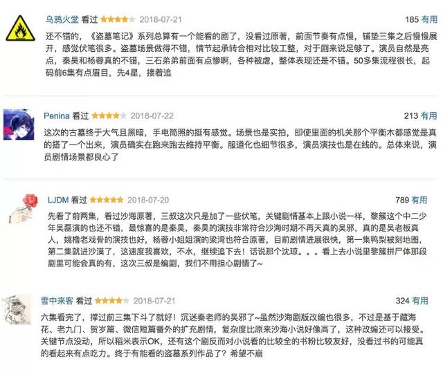 陈情令薛洋小时候经历了什么，也是陈情令薛洋