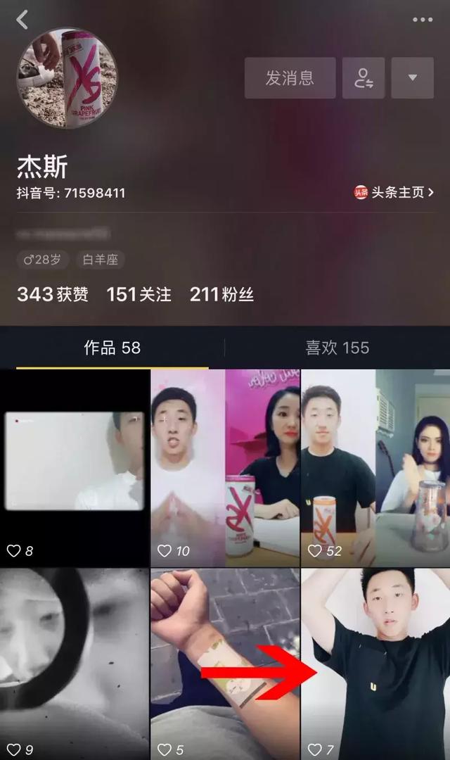 抖音最新合拍方法，抖音合拍带货违规吗
