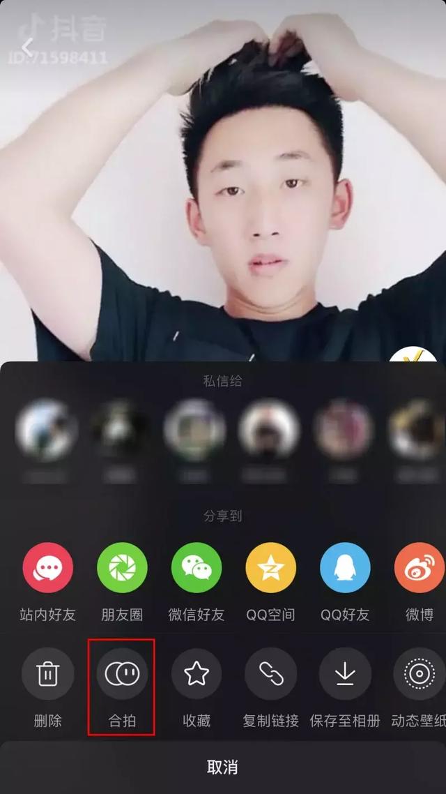 抖音最新合拍方法，抖音合拍带货违规吗