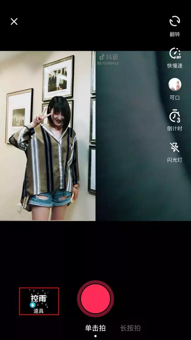 抖音最新合拍方法，抖音合拍带货违规吗