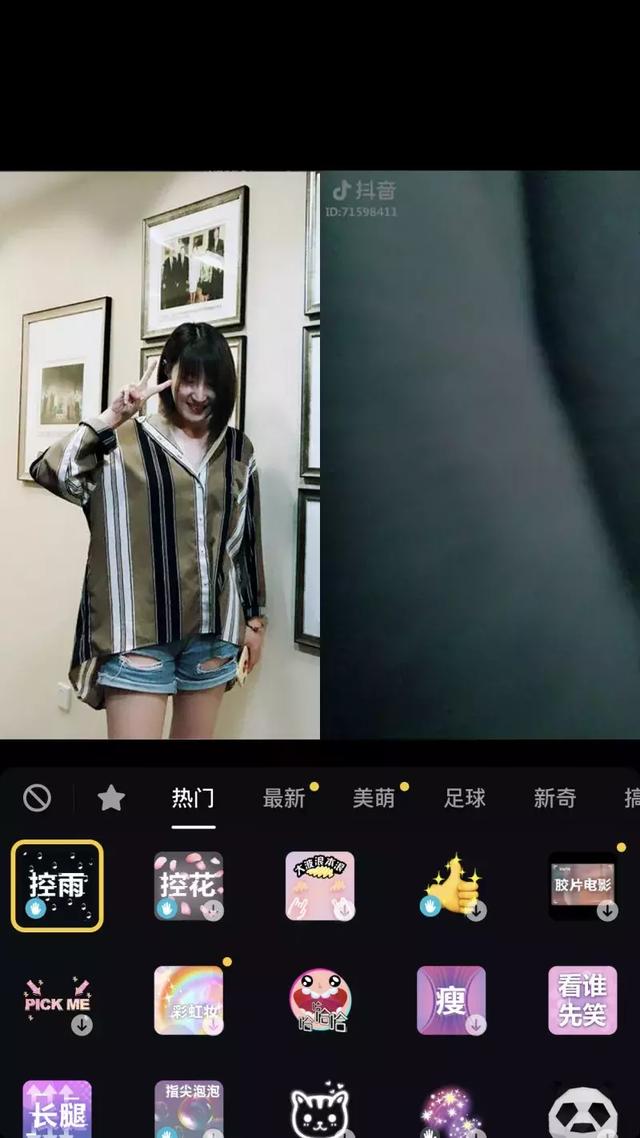 抖音最新合拍方法，抖音合拍带货违规吗