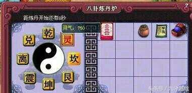 梦幻西游炼丹炉技巧，梦幻西游炼丹炉每小时多少金丹（梦幻西游：花小钱玩出大佬属性）