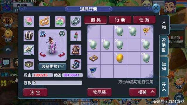 梦幻西游炼丹炉技巧，梦幻西游炼丹炉每小时多少金丹（梦幻西游：花小钱玩出大佬属性）