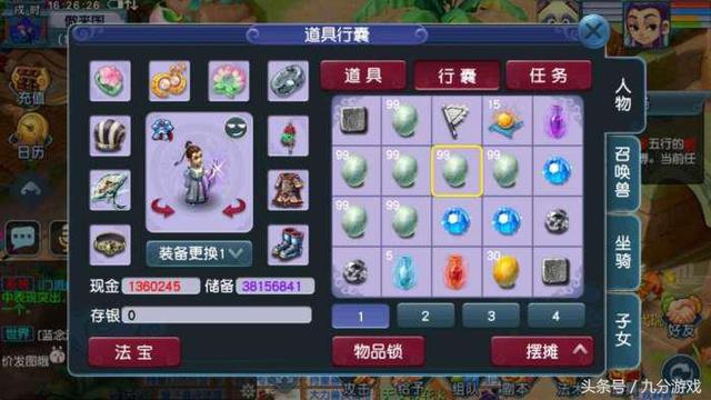 梦幻西游炼丹炉技巧，梦幻西游炼丹炉每小时多少金丹（梦幻西游：花小钱玩出大佬属性）