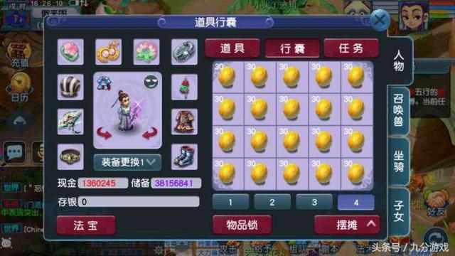 梦幻西游炼丹炉技巧，梦幻西游炼丹炉每小时多少金丹（梦幻西游：花小钱玩出大佬属性）